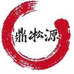 鼎淞源茶叶