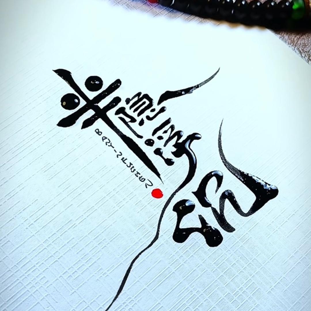 小李子～先森