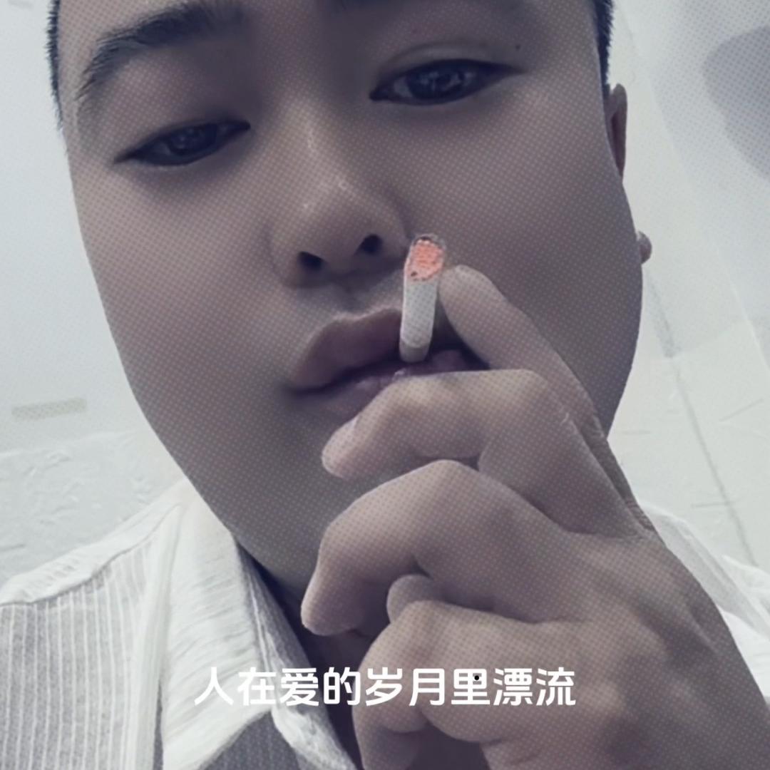 单身大叔