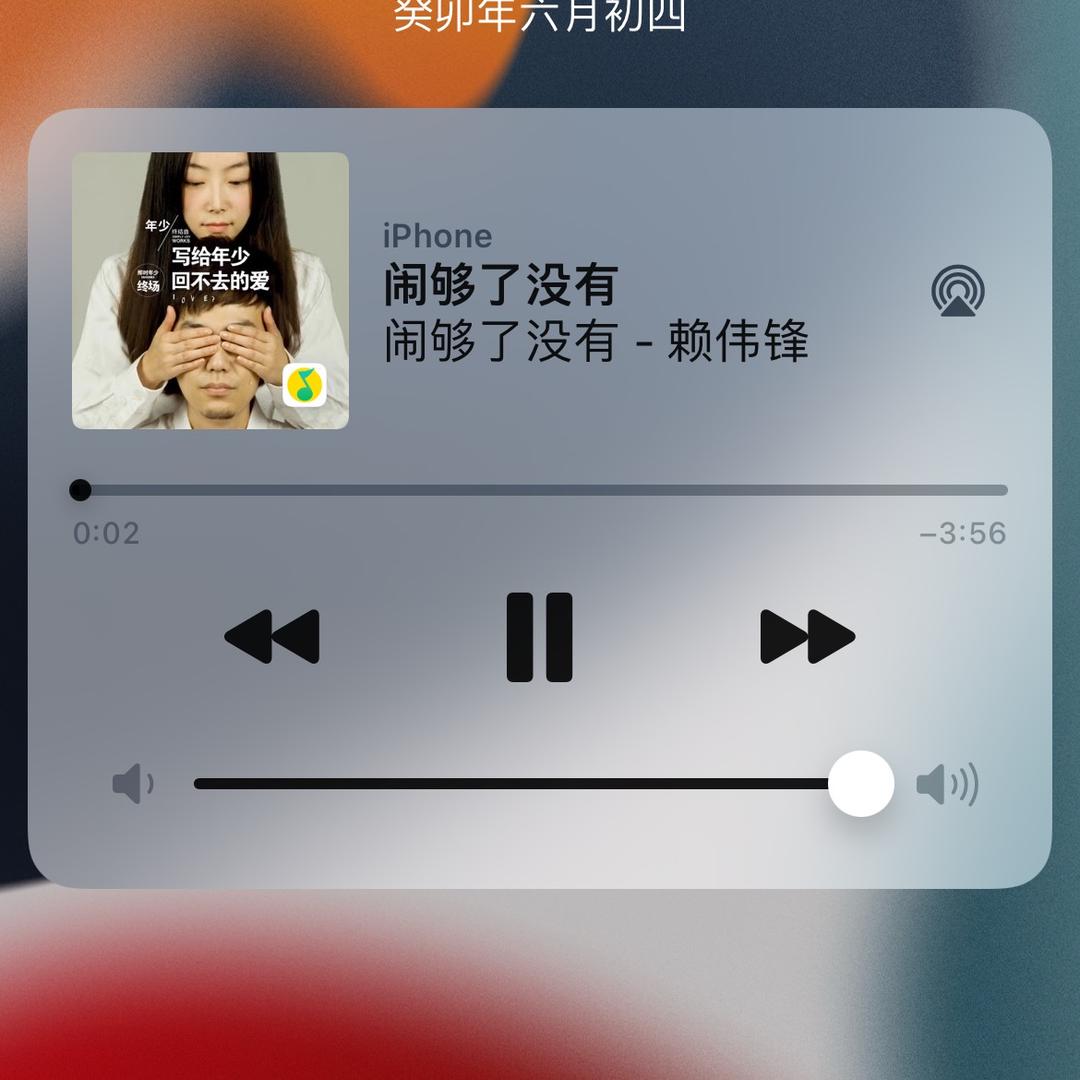 错把᭄敷衍ꦻ当承诺ꦿᭁ