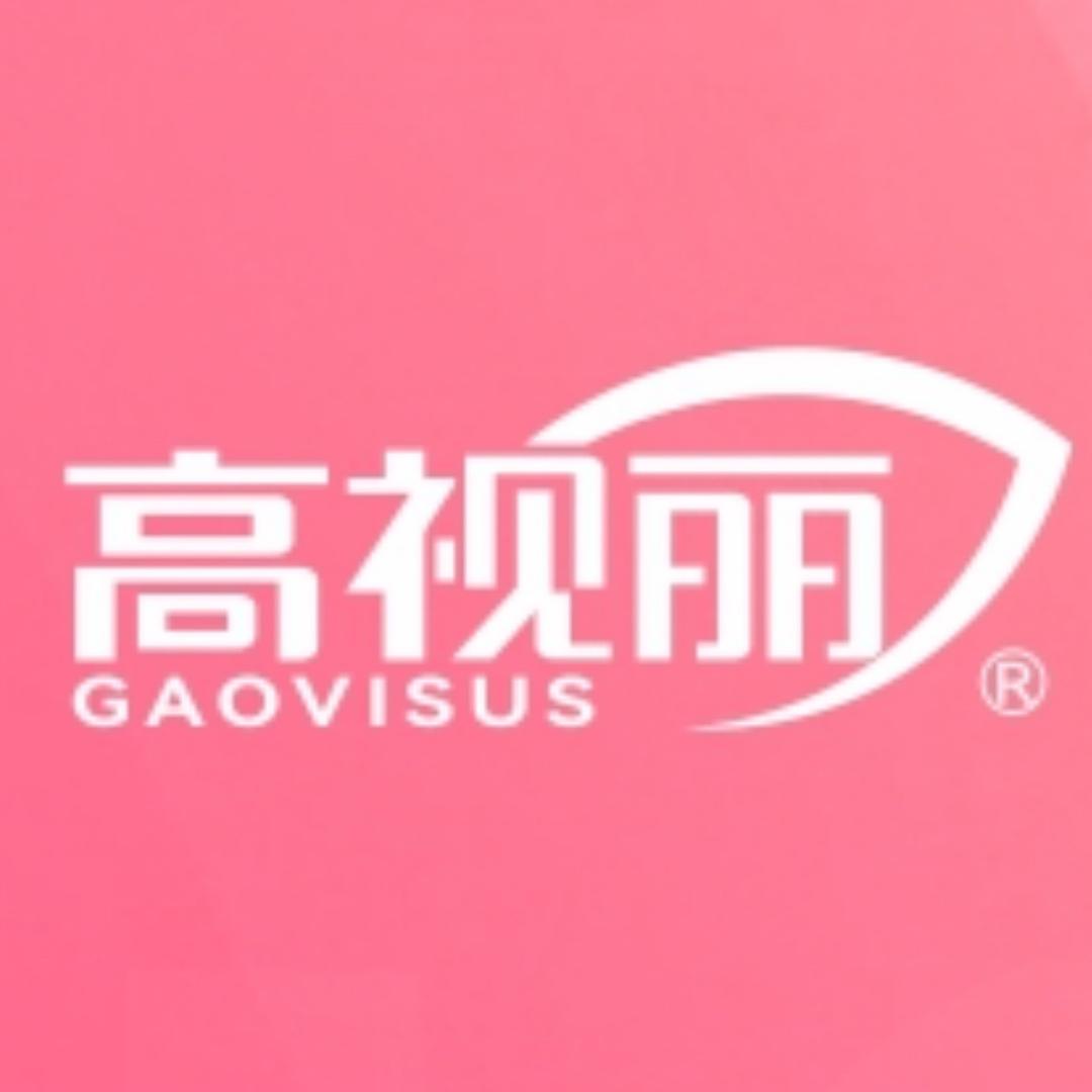 高视丽个人护理店的头像