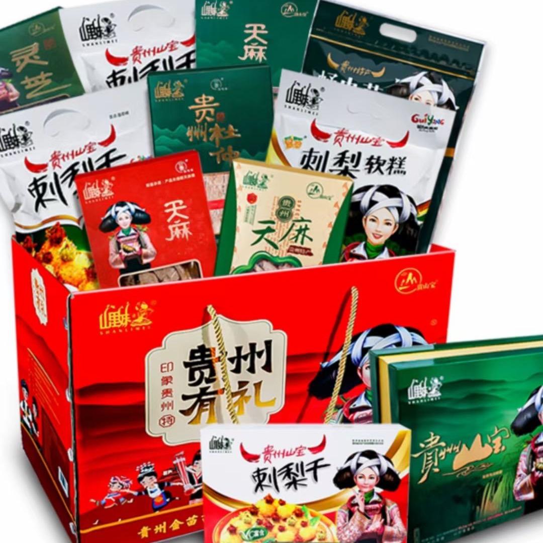 贵州金苗苗食品开发有限公司