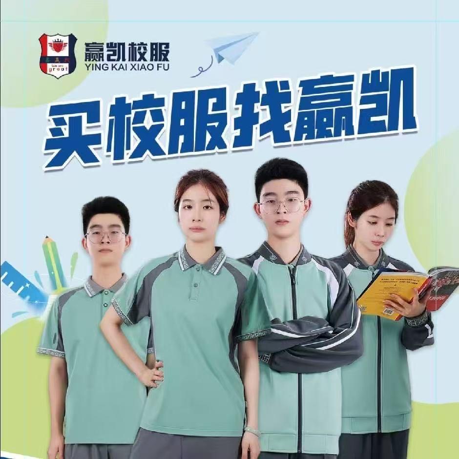 铭一优选工厂店