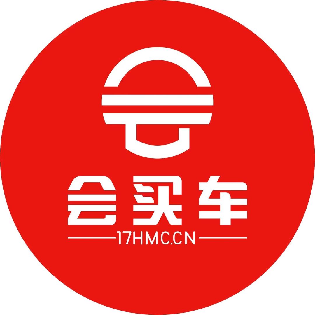 昆明会买车置换运营中心