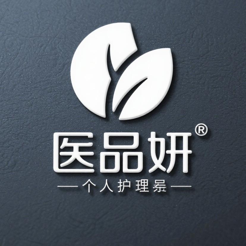 医品妍个人护理湿巾