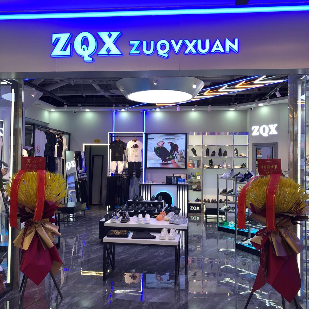 ZQX足趣萱旗舰店