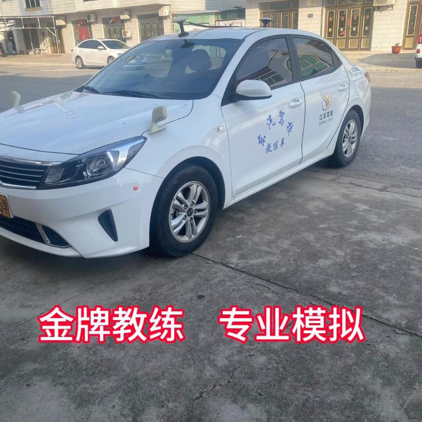 盐城科目三考试模拟(郑教练)