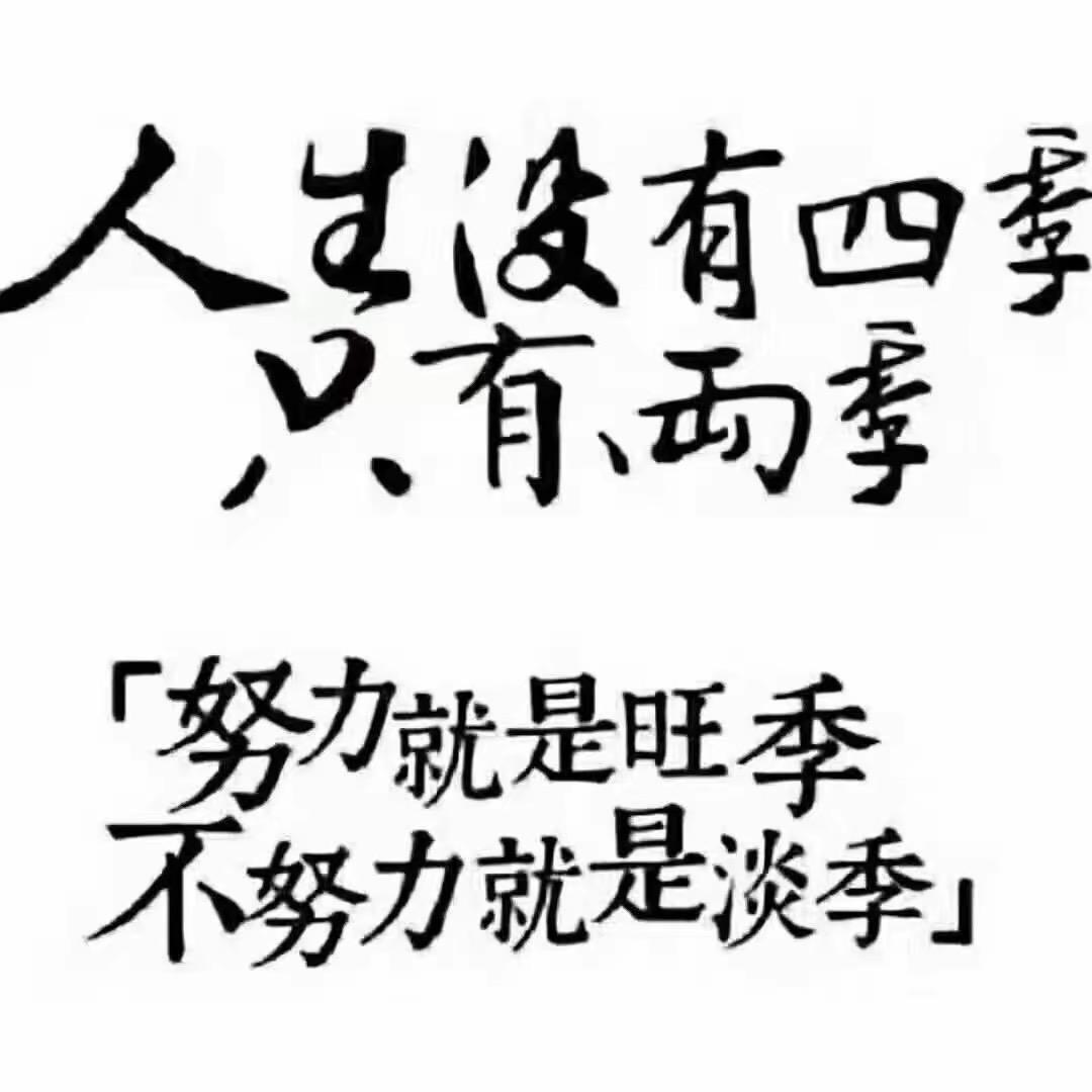 长安常乐