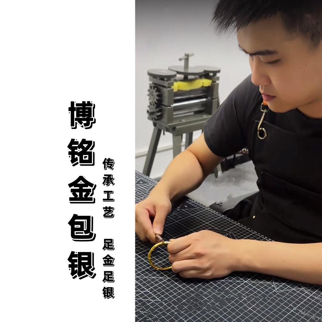 博铭金包银plus