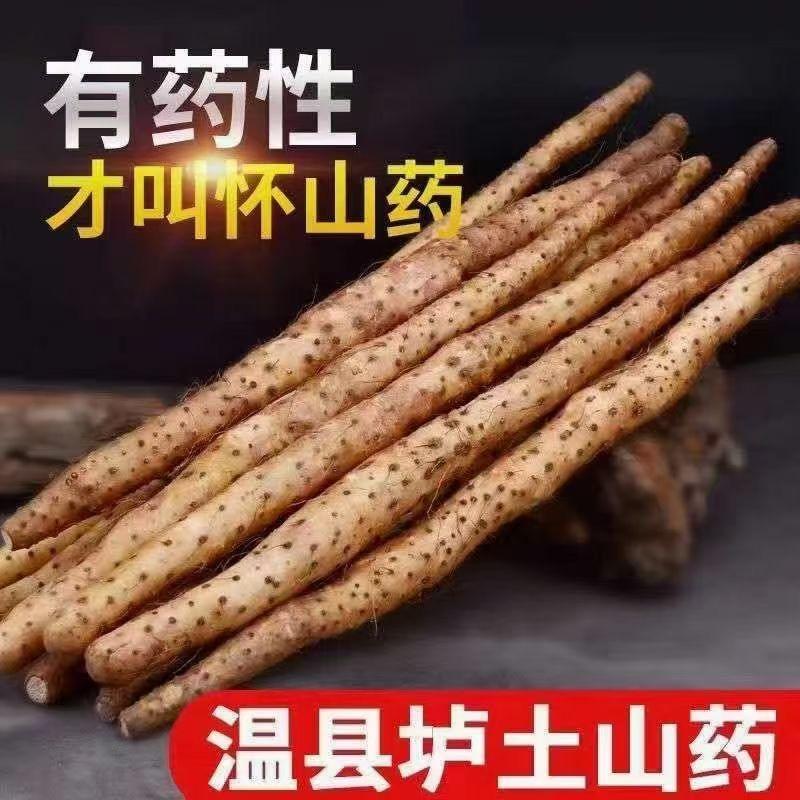 温县怀垆家人农场特色农货铺子