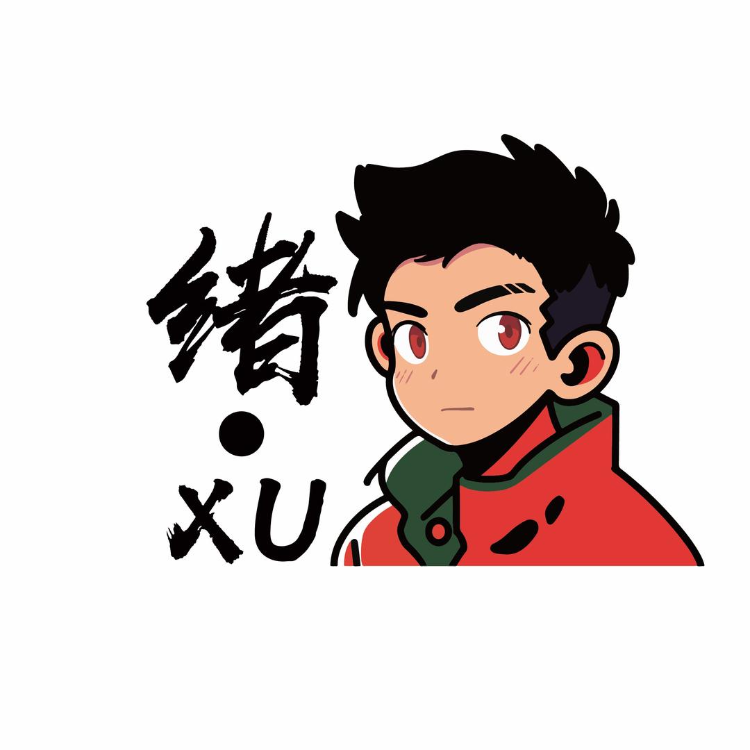 绪哥磁轴