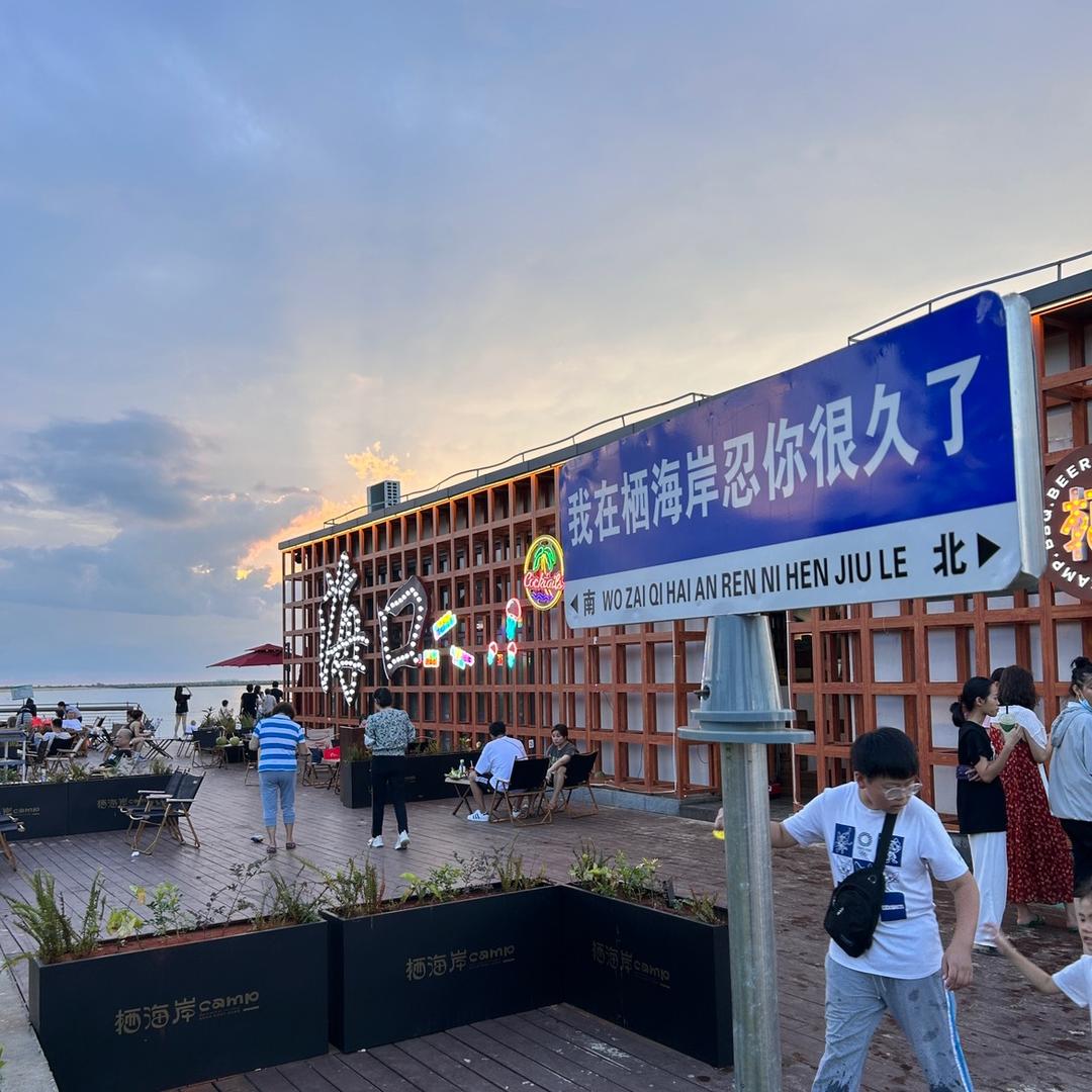 喝一杯82年开水压压惊