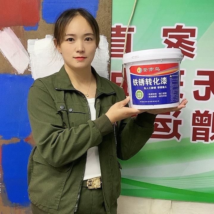 小关铁铁锈转化剂