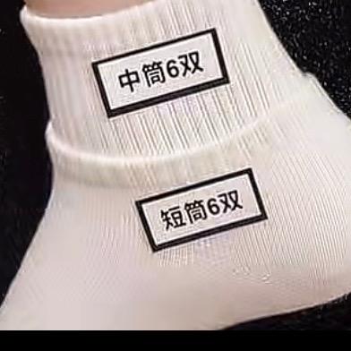 甩翻转