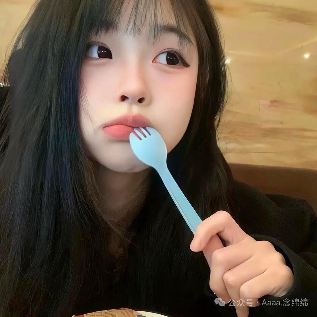 年糕🍼