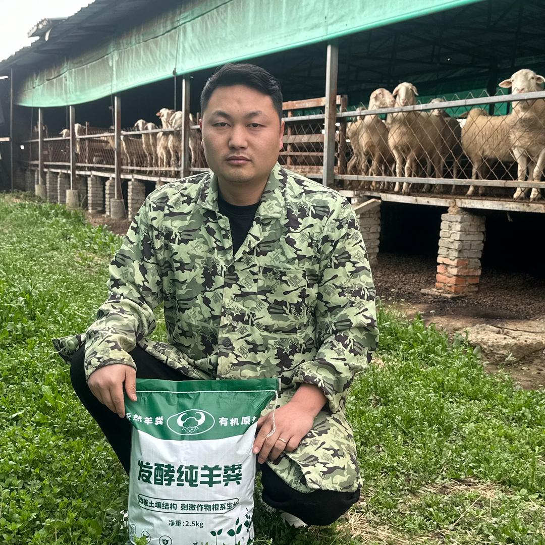 璟霖园艺有机肥