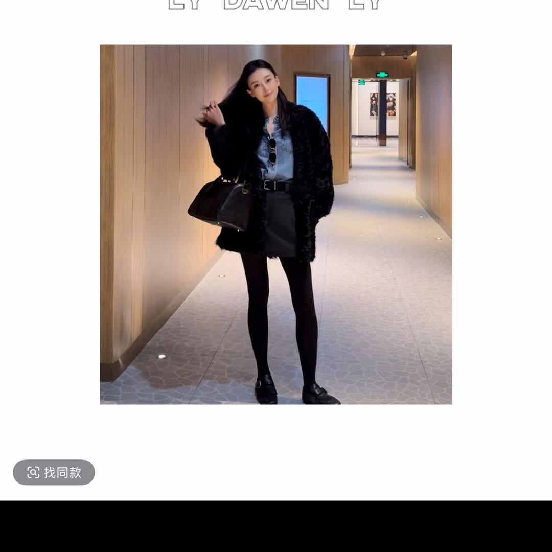 傻娘们