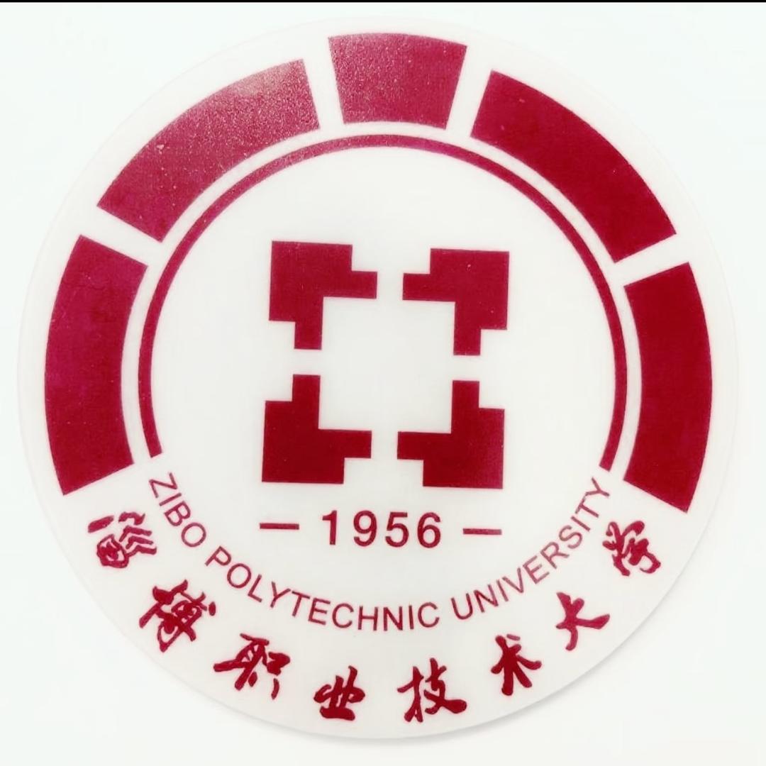 淄职小安学姐