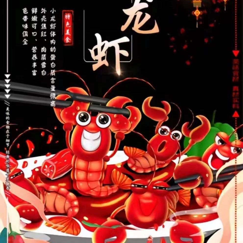 鼎和记包子-酸菜鱼小龙虾