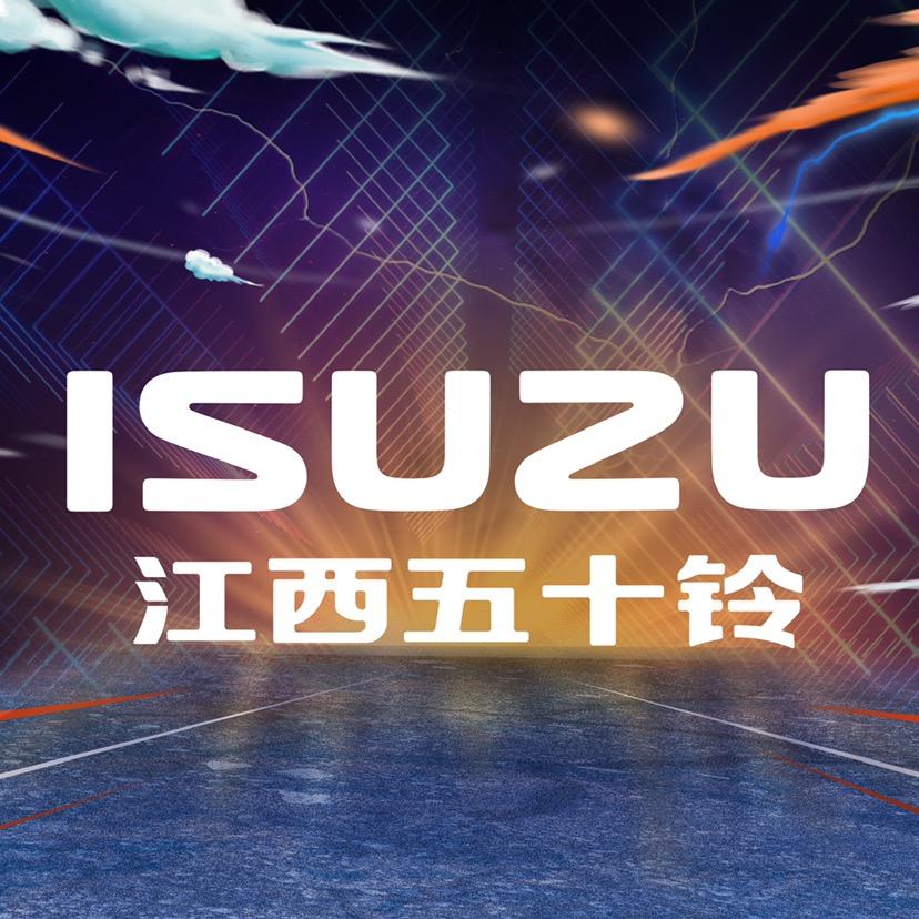 云南江西五十铃昆明4S店
