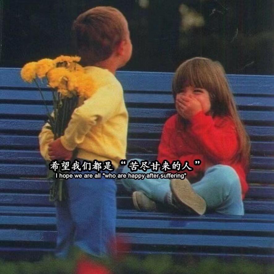 艾小啦哩❤️