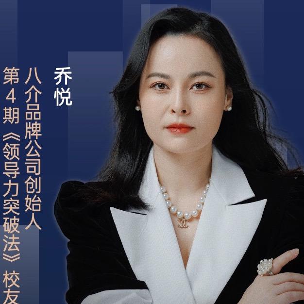 八介招商（一站式创业）