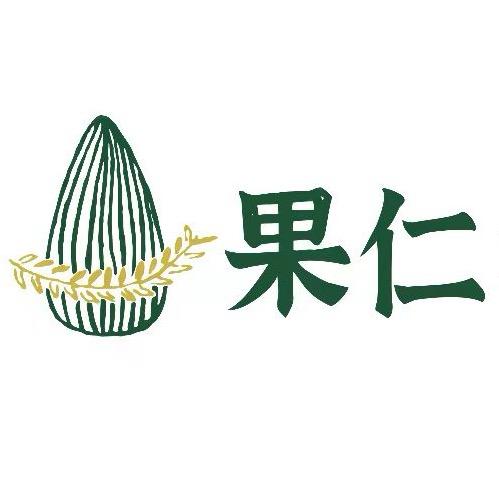 果仁餐厅宠粉号
