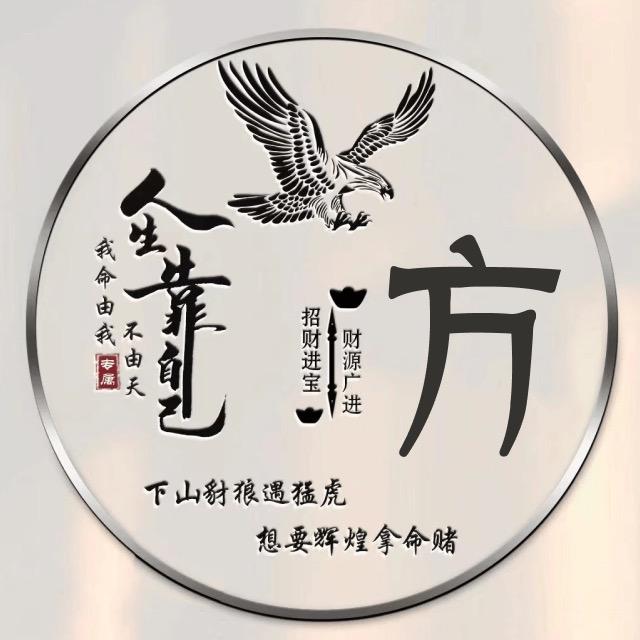 天各一方