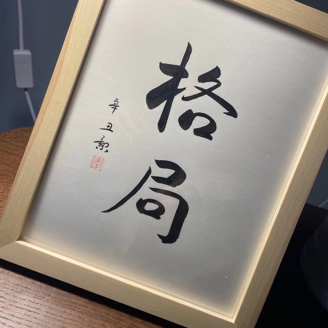 ღ゛分̶寸̶ᮨ້໌
