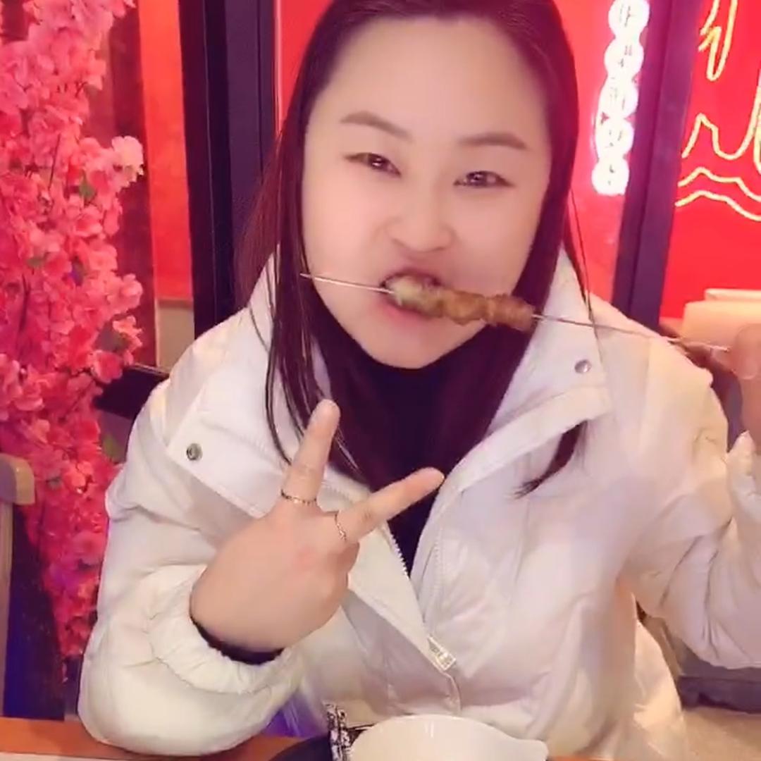 王姑娘爱吃肉