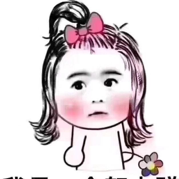 倩 💕