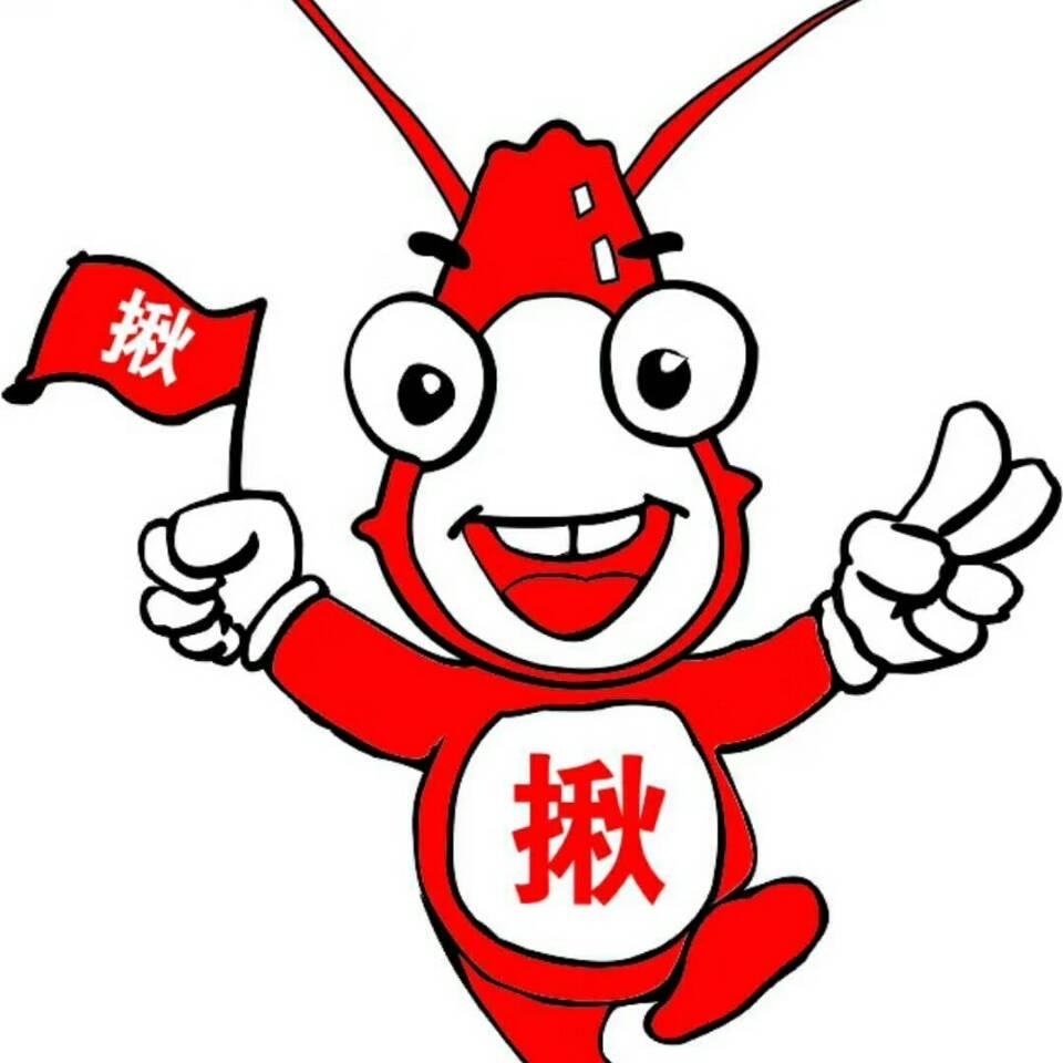 揪揪卤虾 蟹钳🦞全城配送