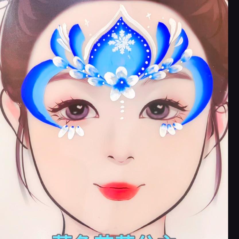 笑笑儿童面部彩绘