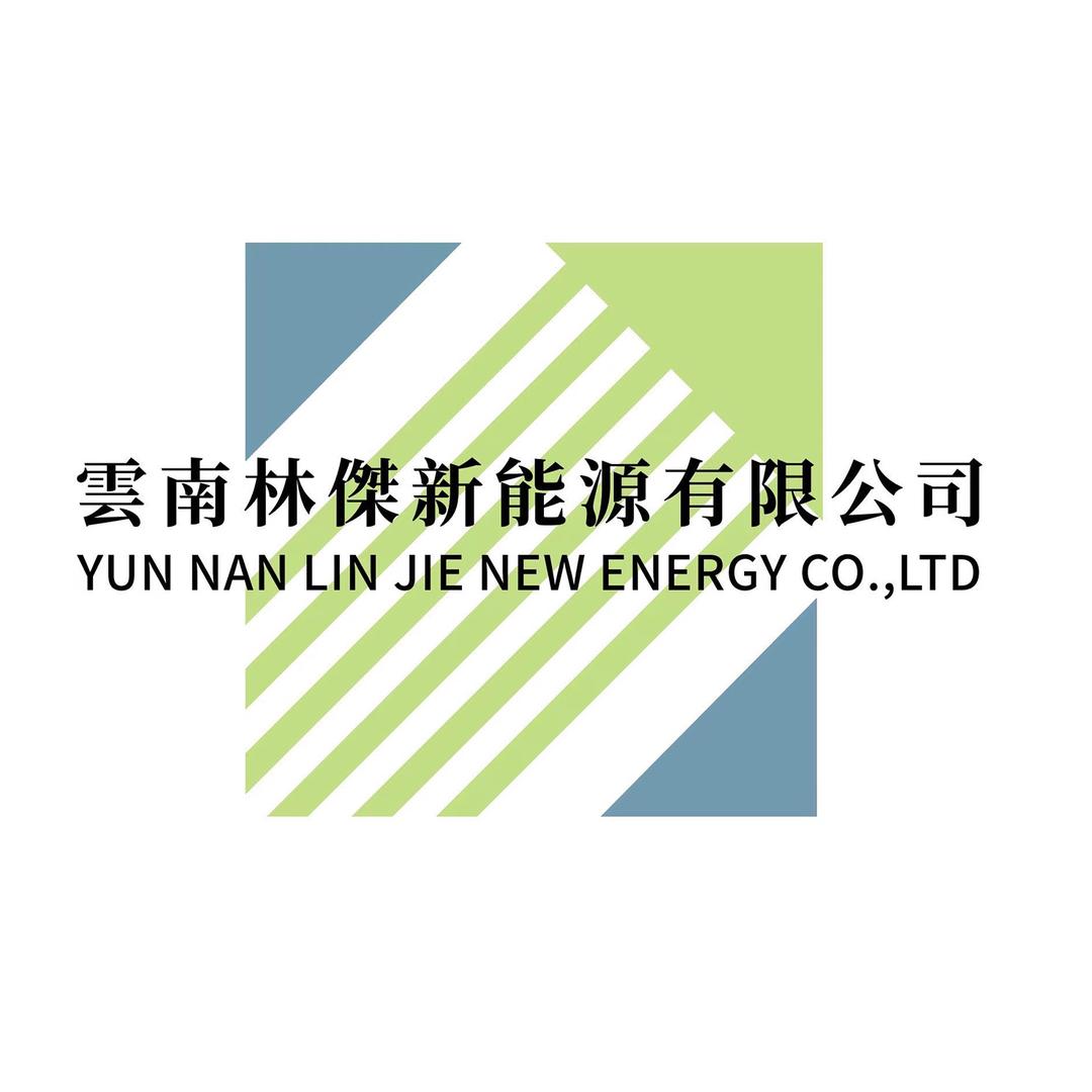 云南林杰新能源有限公司（晨燊光伏）