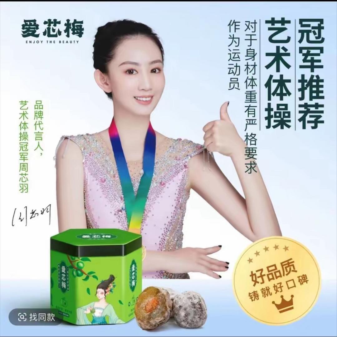 芯芯超会吃