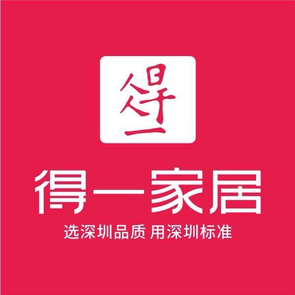 博白县得一家居销售店（个体工商户）