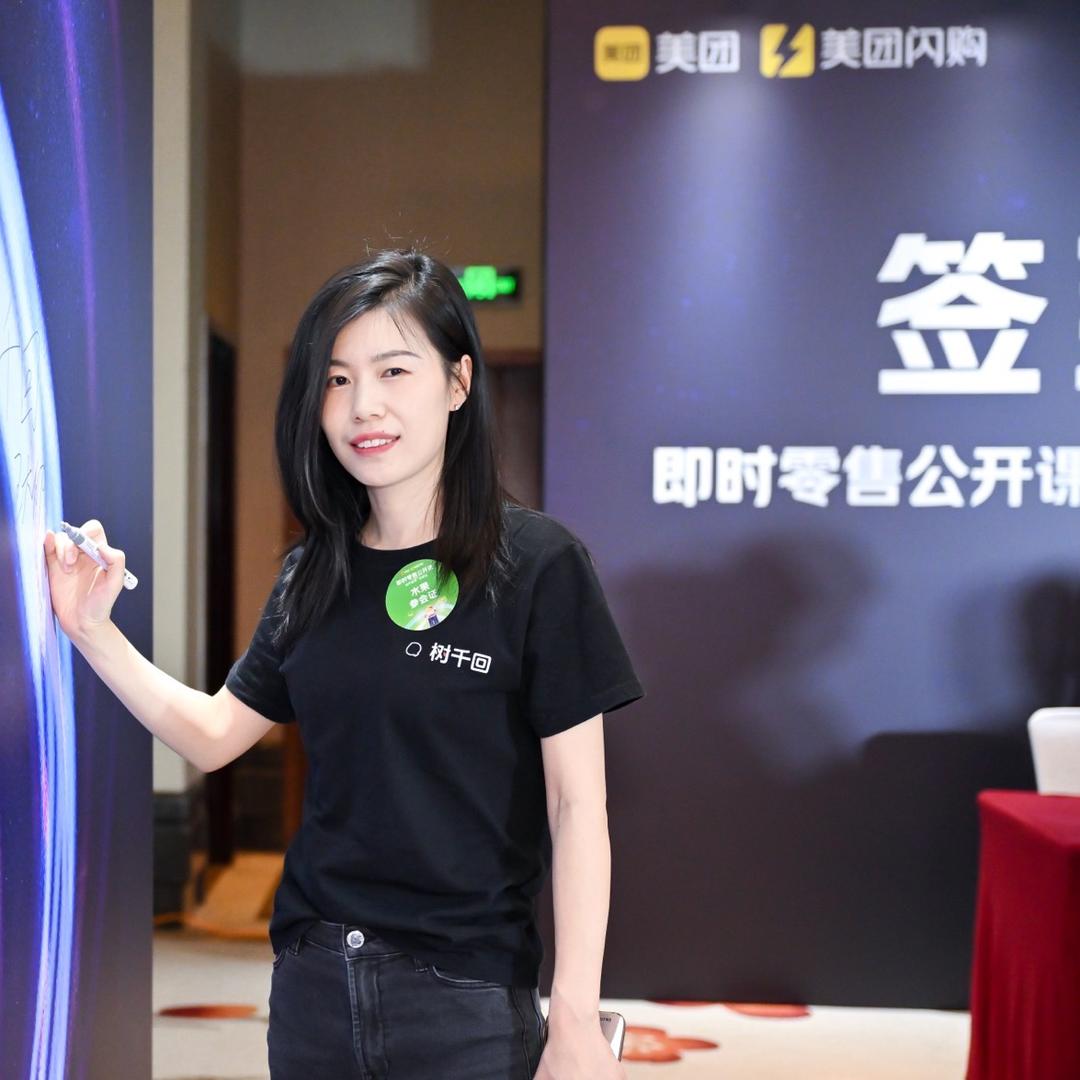 水果外卖王大仰（9月线下课报名中）