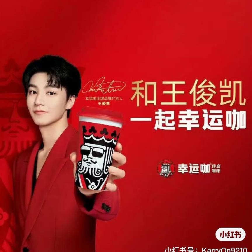 幸运咖沈阳佳梦达店