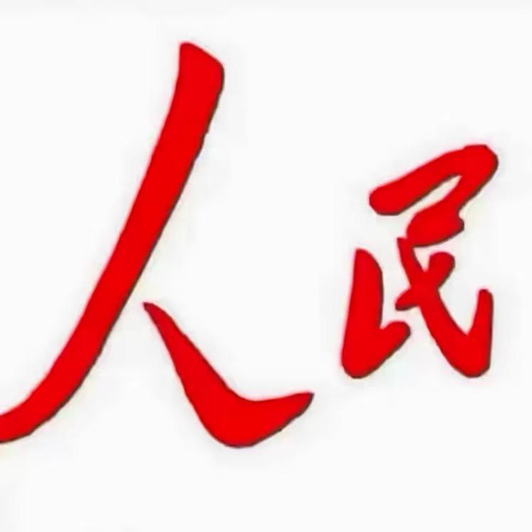 NO.旺
