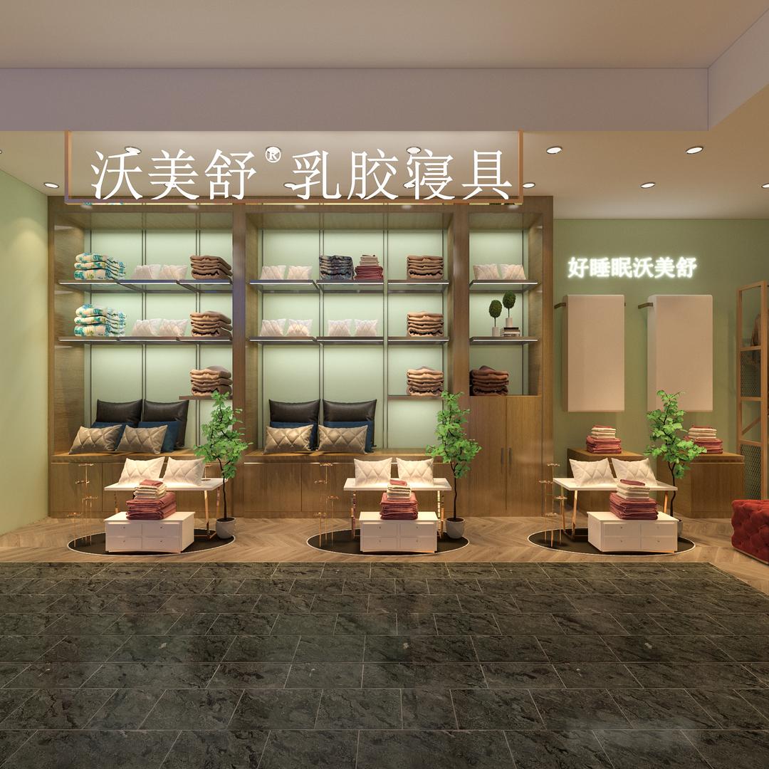 沃美舒艺术家纺