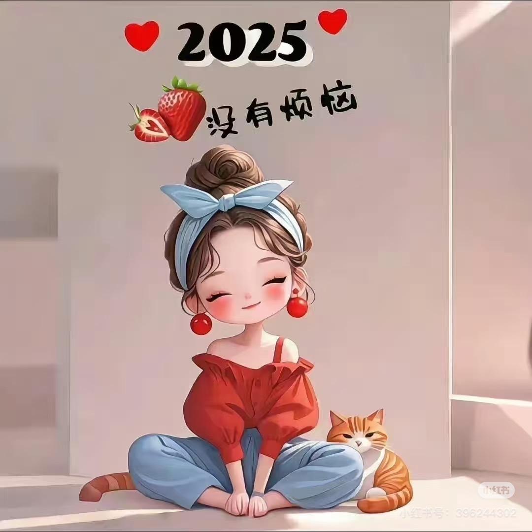 小美好鑫鑫