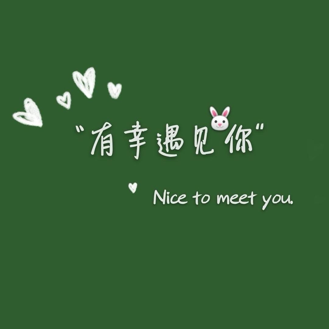 任十五