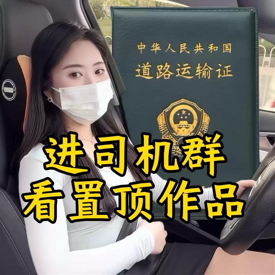 网约车懒羊羊