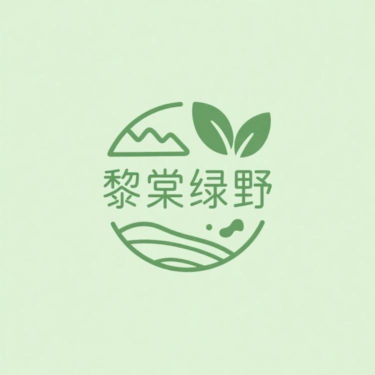 安丘黎棠绿野零售店