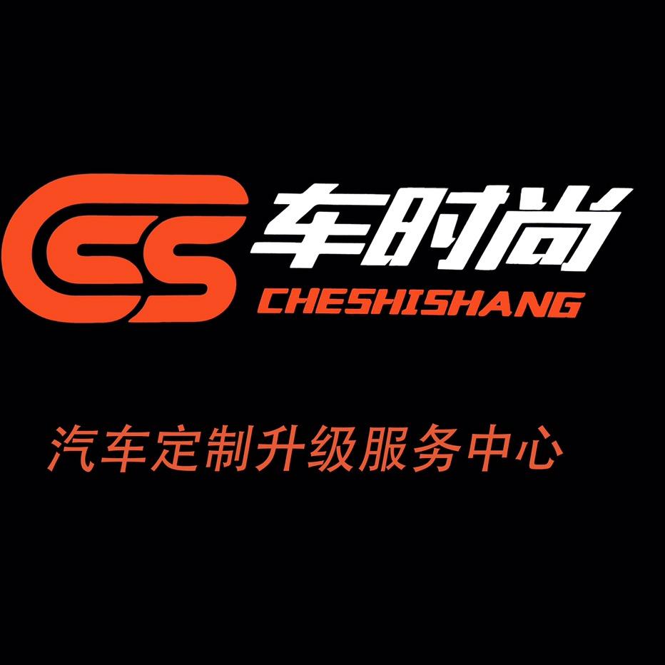 老李床车