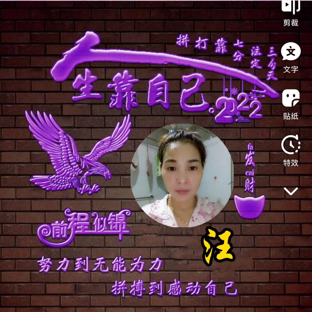 姐的世界你不懂