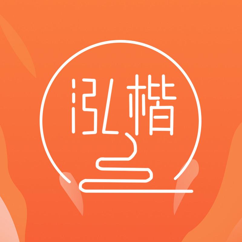 泓楷剧场