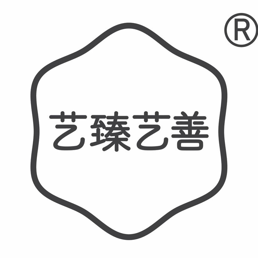 艺臻艺善紫砂艺术