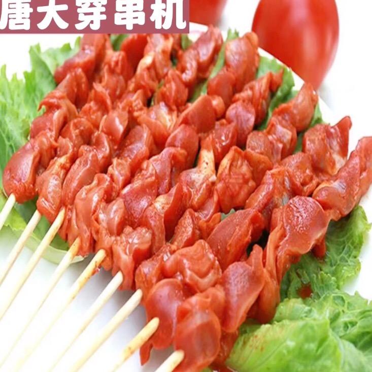 穿串机-唐大机械