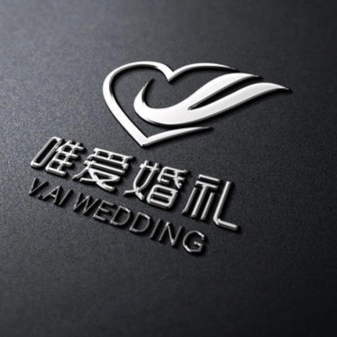灵璧县唯爱婚礼策划